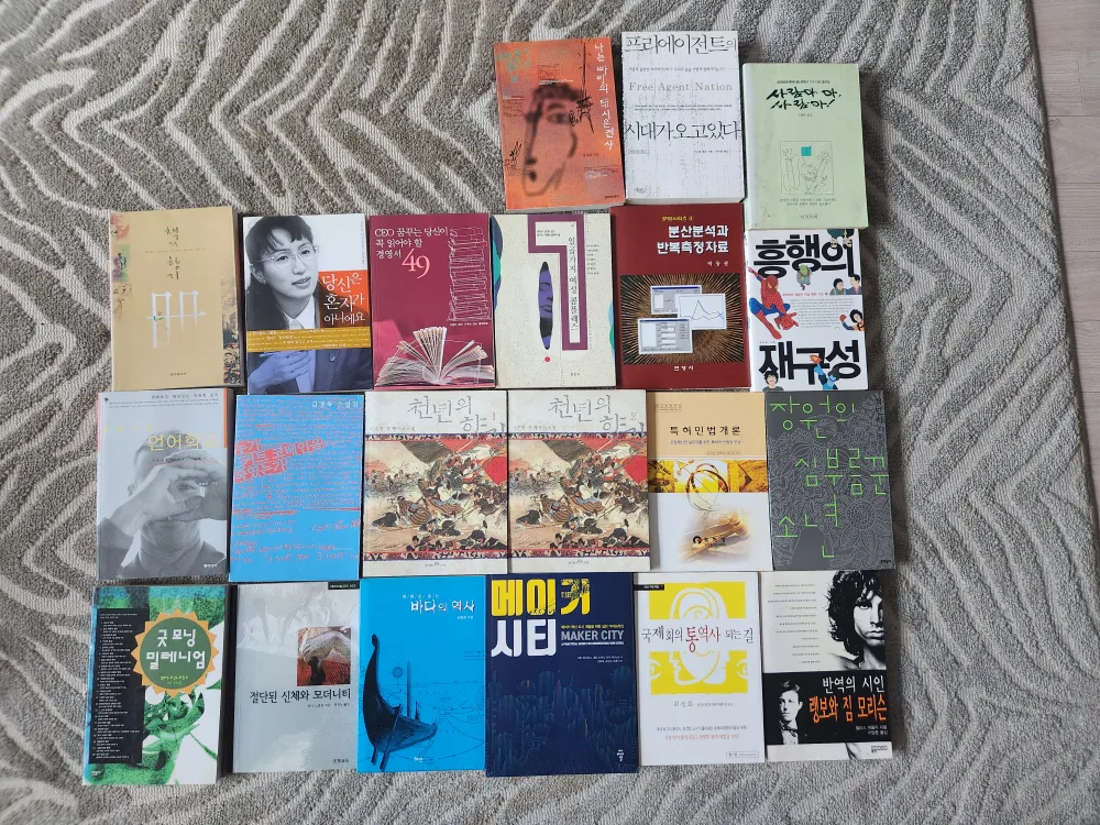 중고도서 권당 1000원