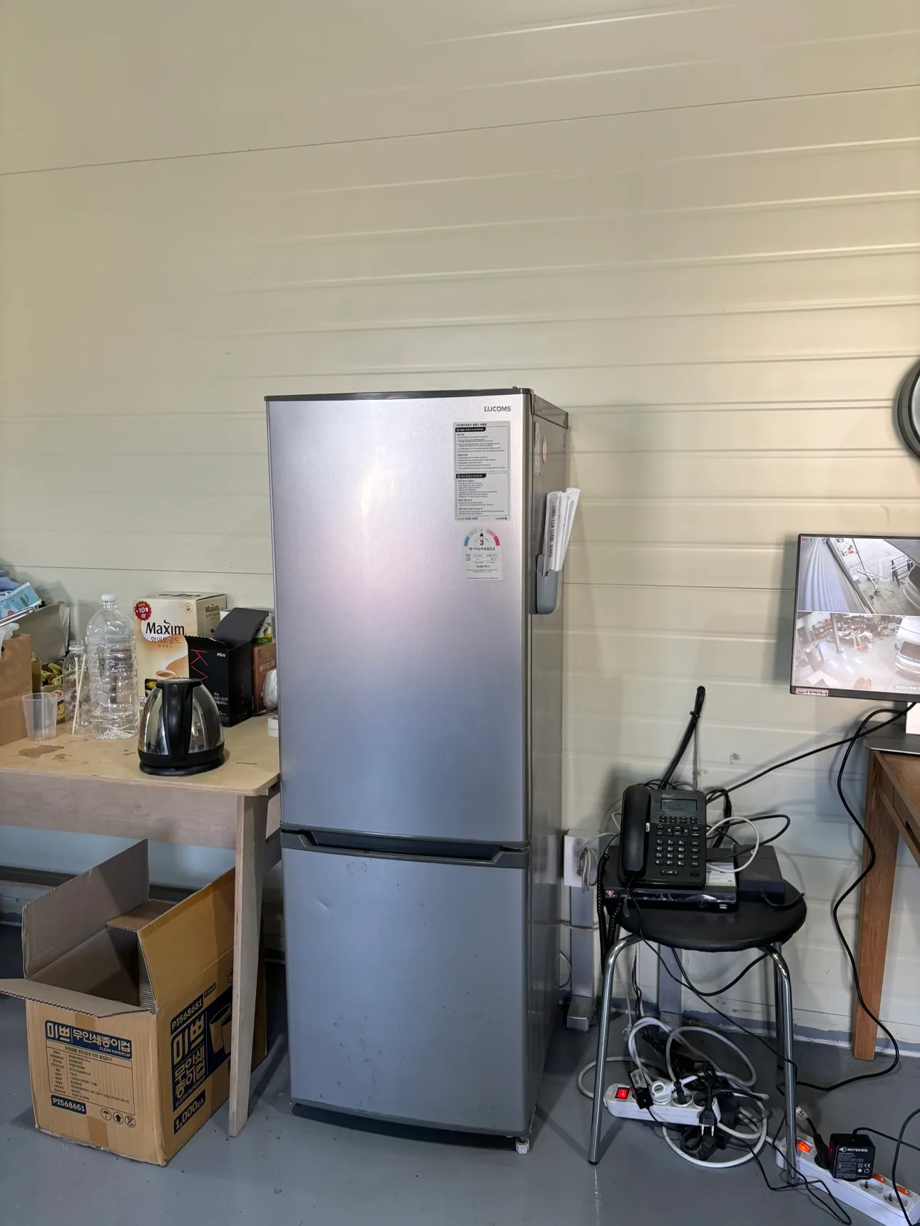 루컴즈 냉장고 판매