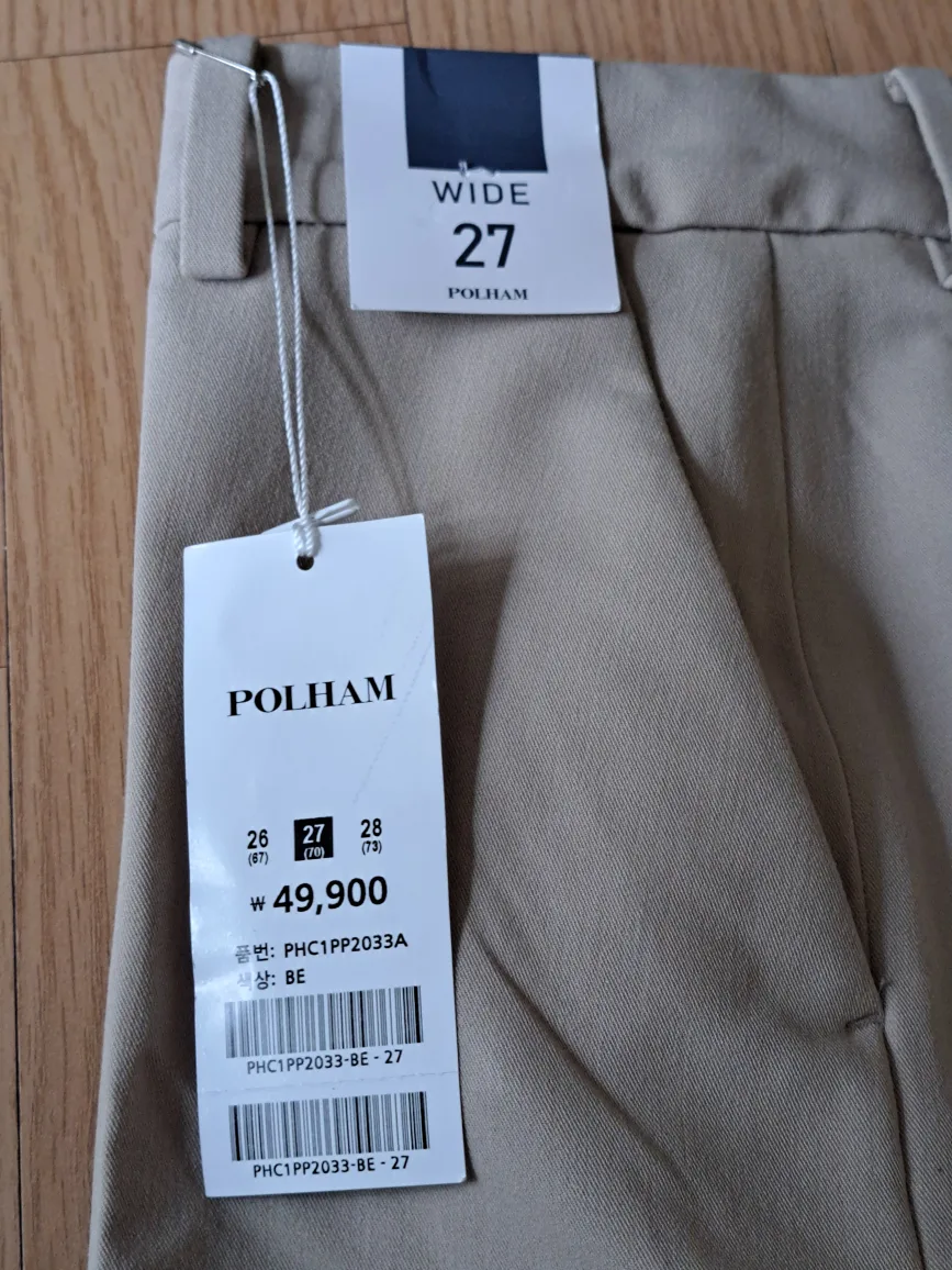 폴햄 와이드팬츠27 새제품