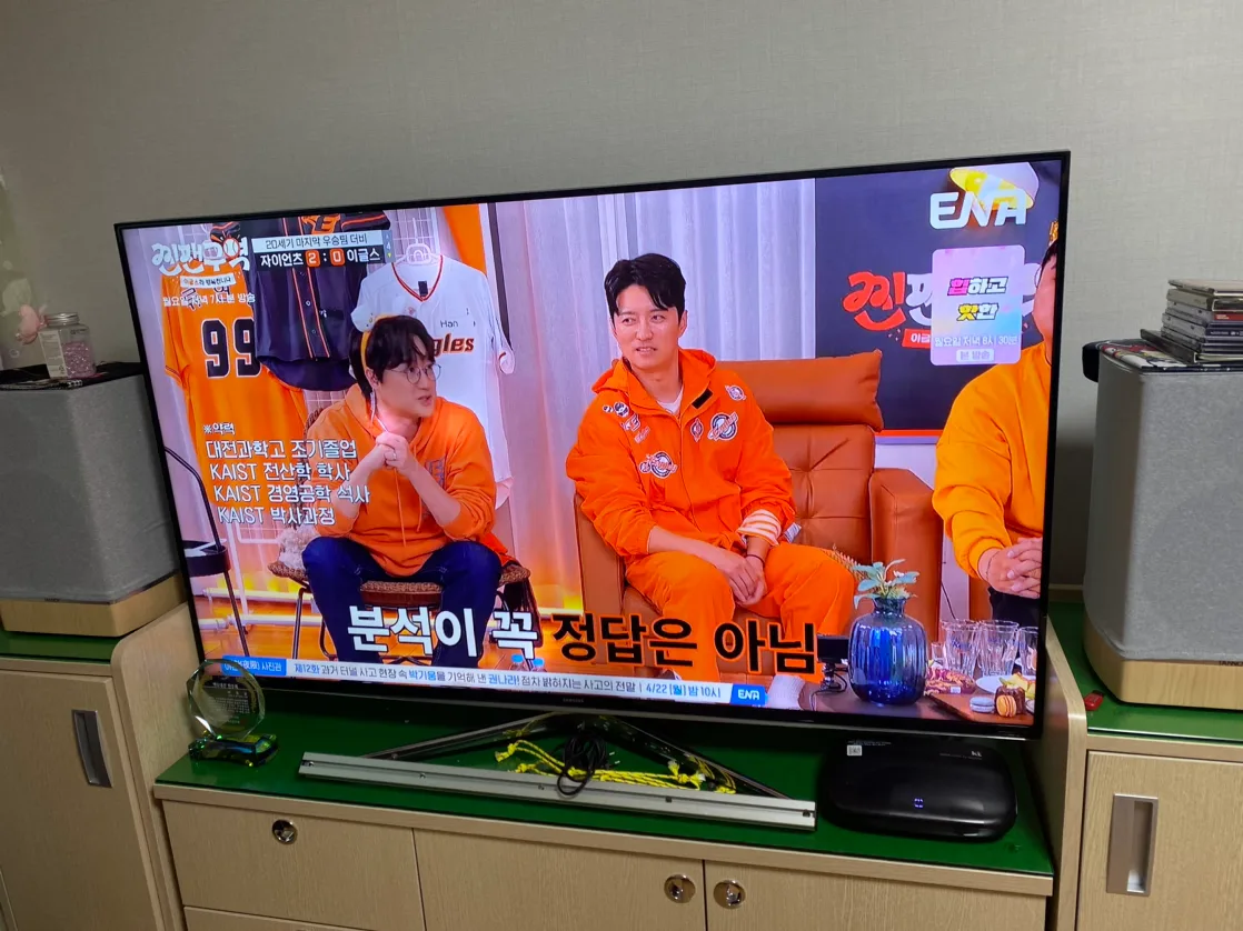 TV 55인치 중고 나눔