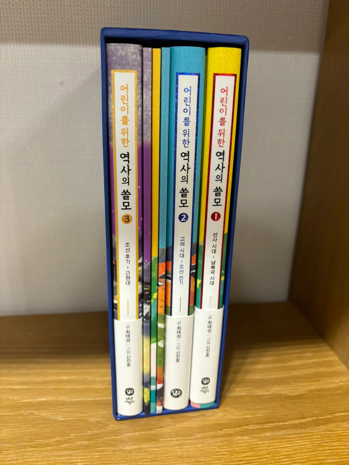 중고책 팜내합니다