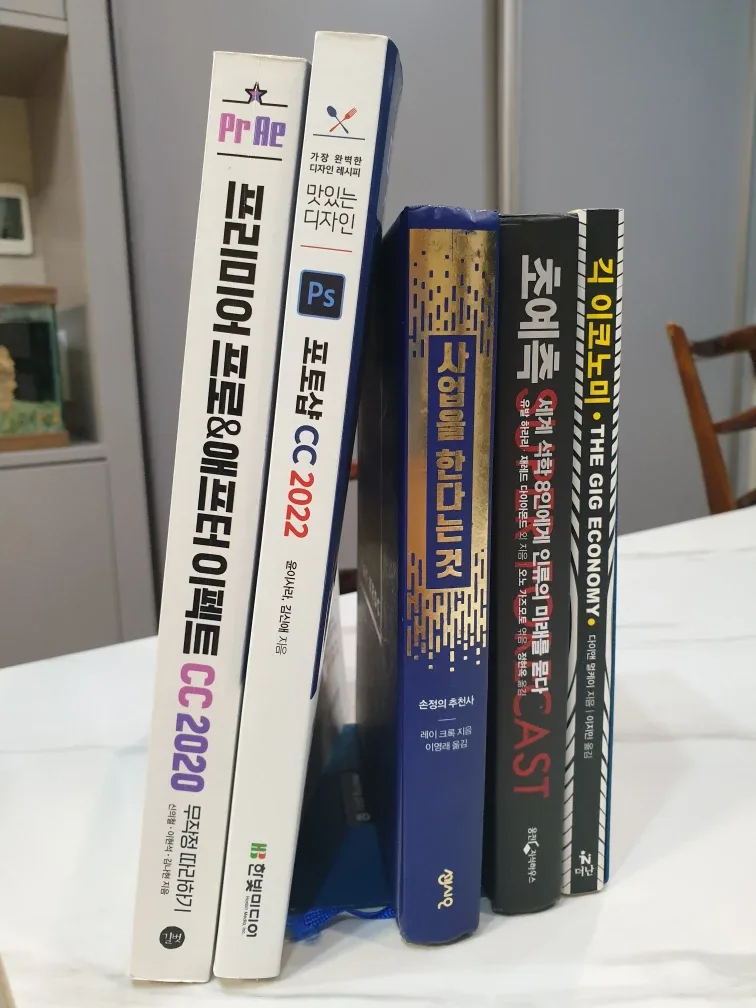 중고책 다양하게 있습니다