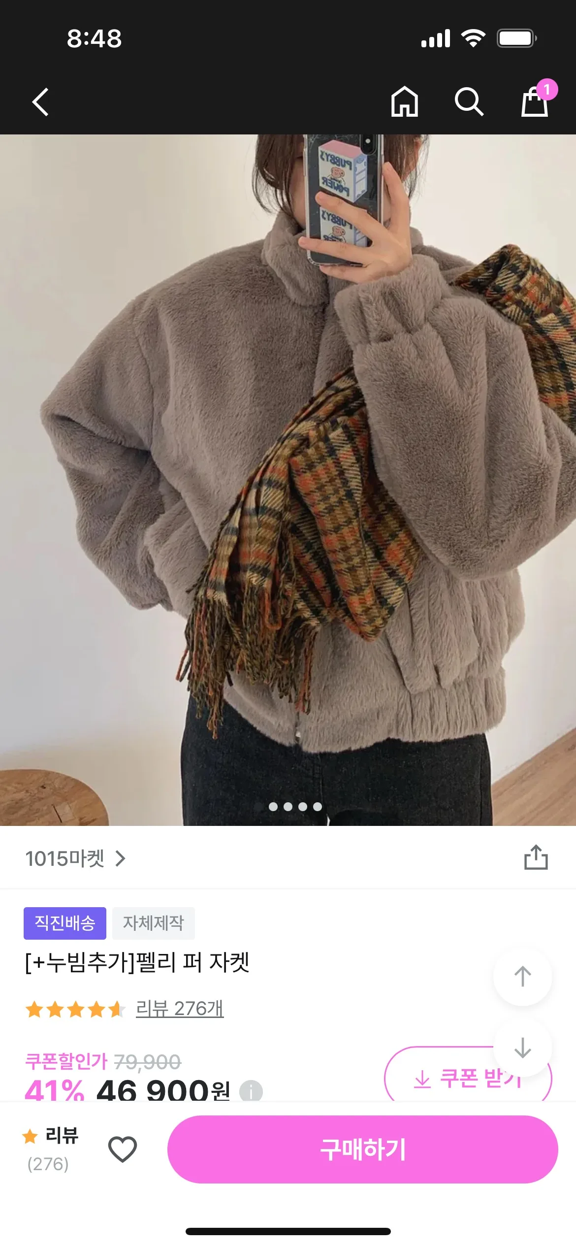 퍼 자켓 [미착용중고]