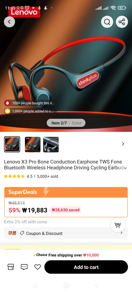 블루투스 해드셋 골밀도 이어폰 (중고)