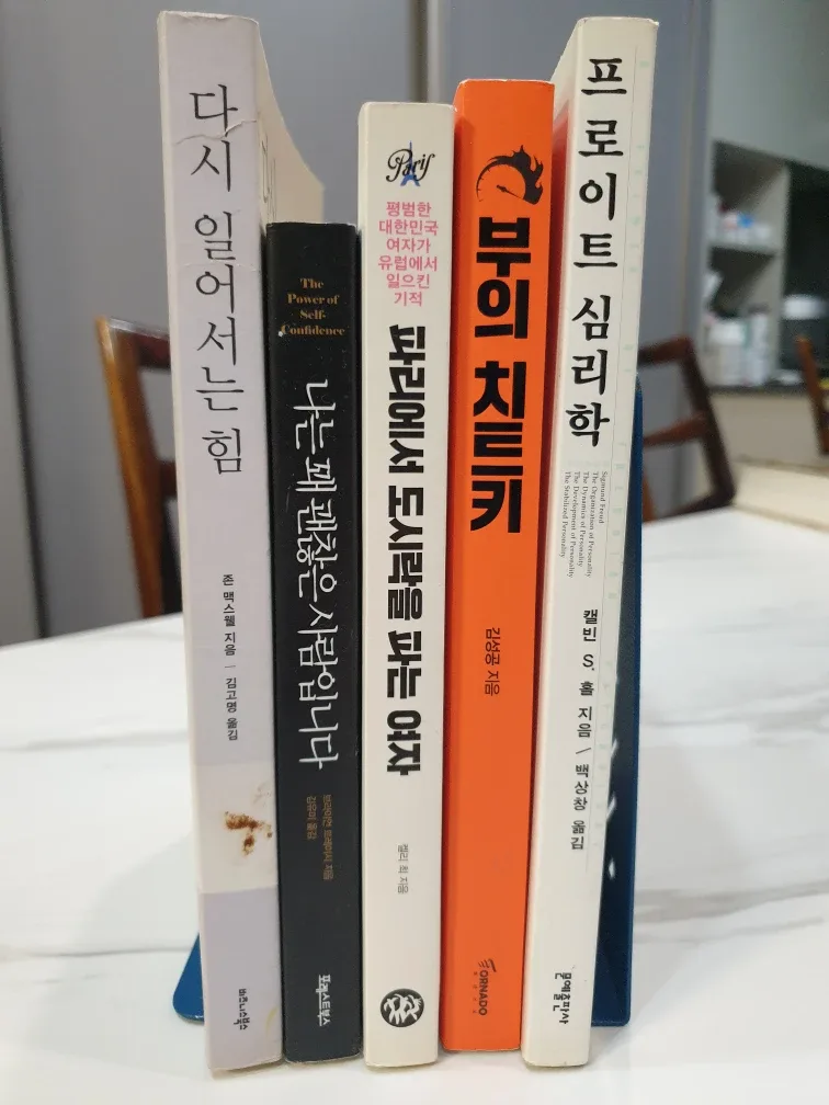 중고책 다양하게 있습니다