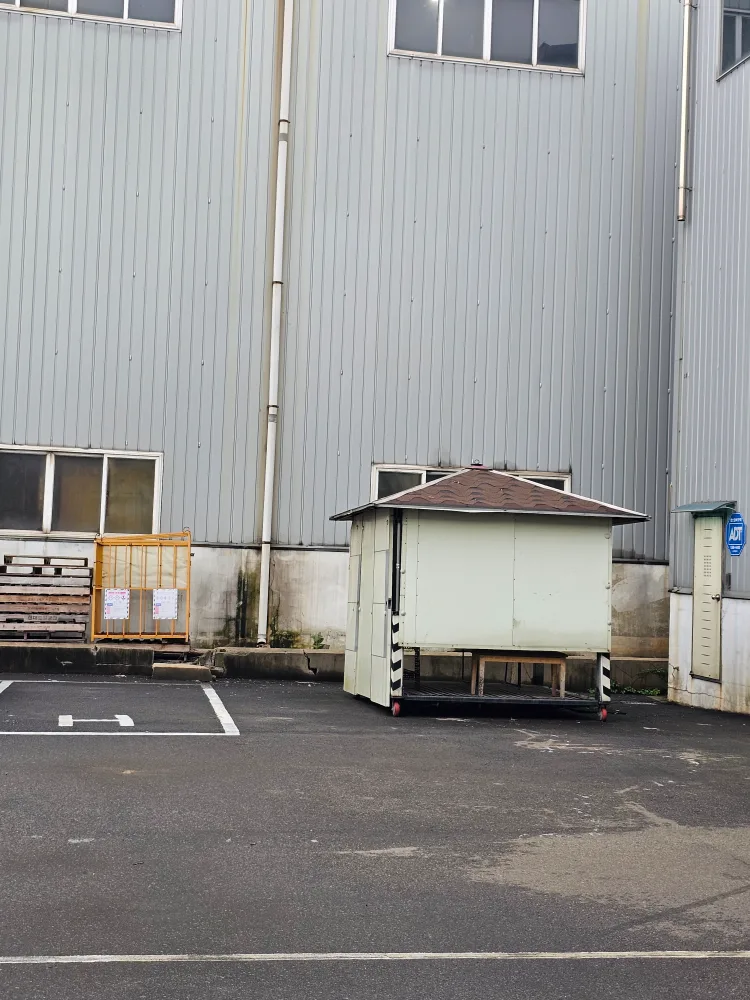 중고제품 긴급처분