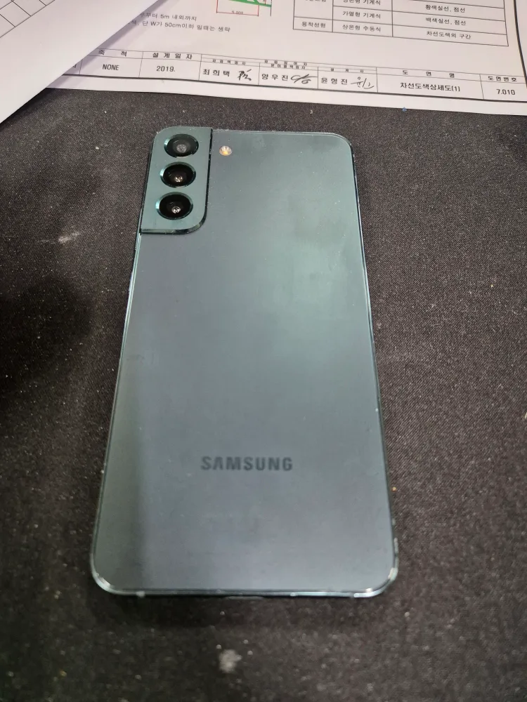 겔럭시 22  플러스  256기가 중고판매