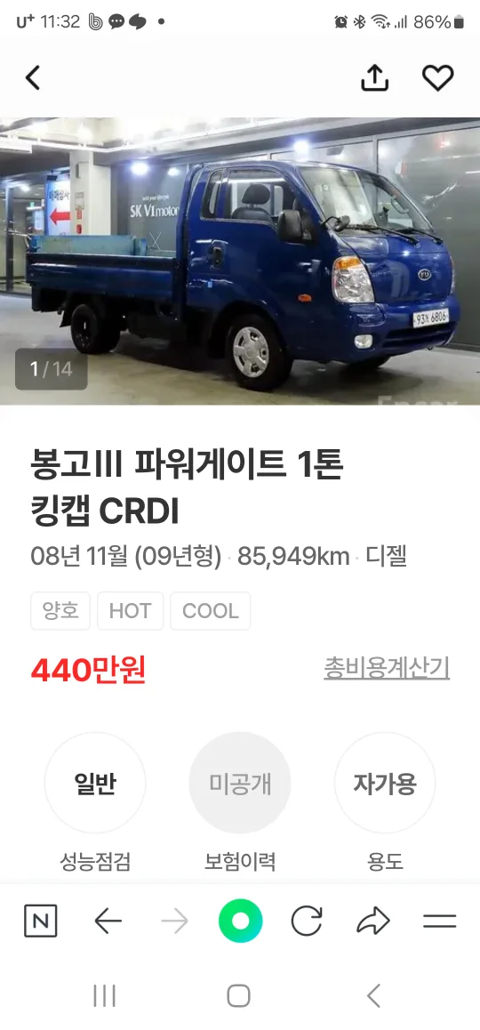 1톤파워게이트중고 저렴한것삽니다