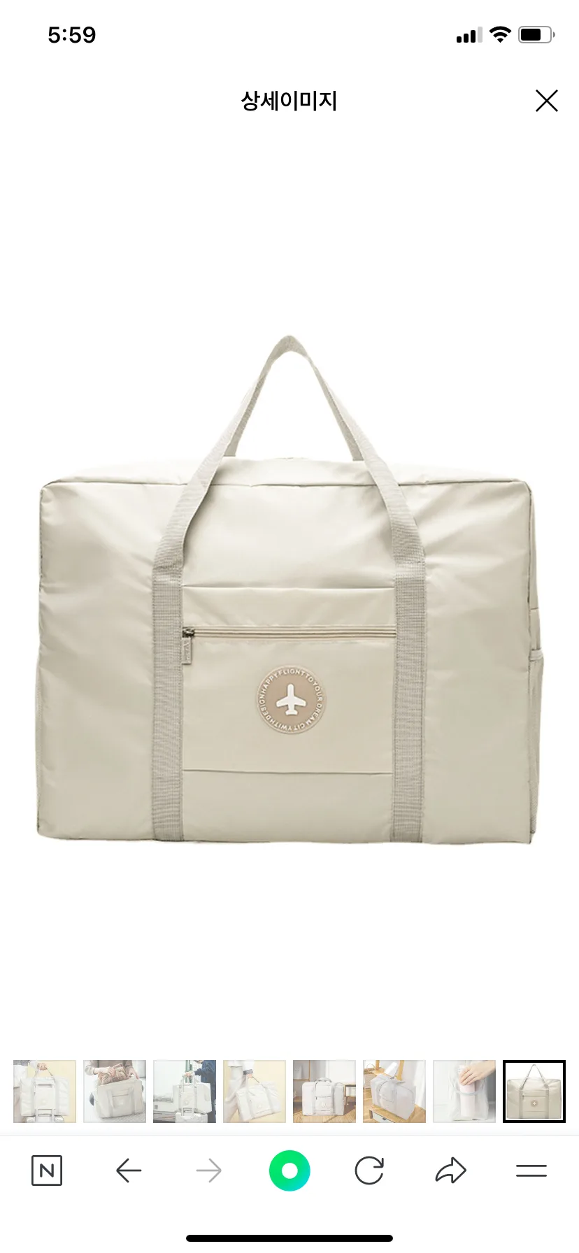 (새상품)여행가방