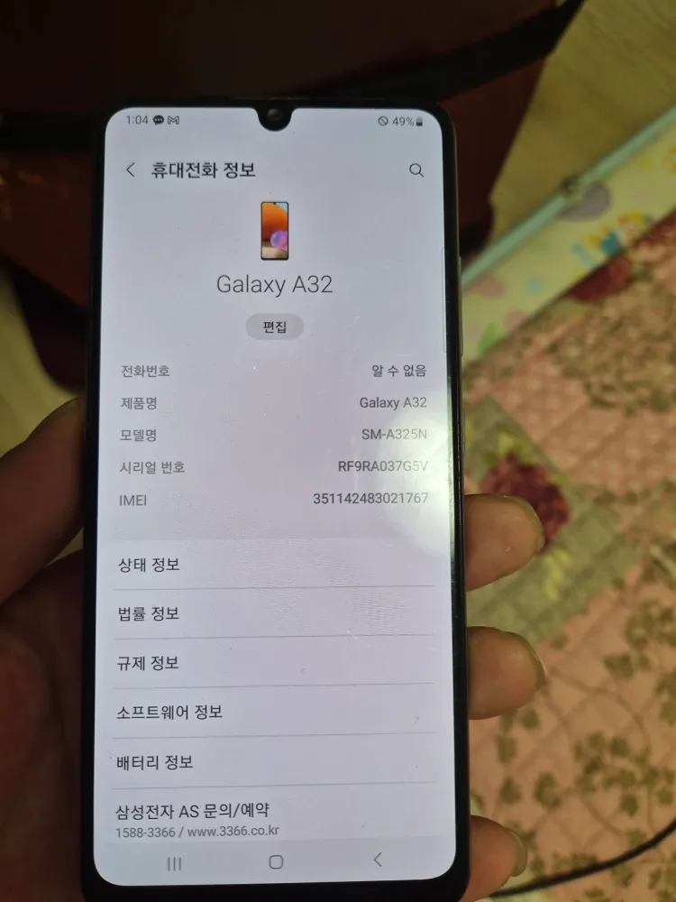 갤럭시A32 중고폰팝니다