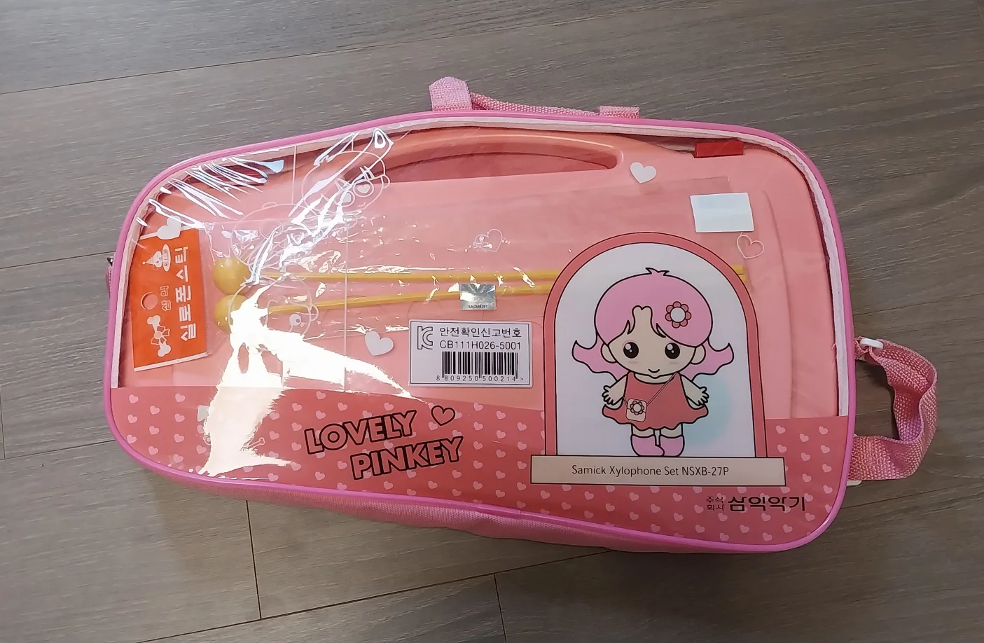 중고 실로폰 팔아요