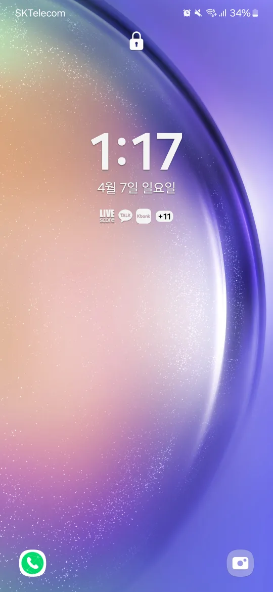 핸폰  중고  겔럭시퀸텀4