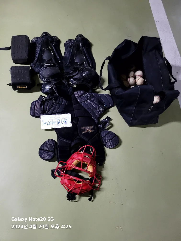 중고 미즈노 포수장비