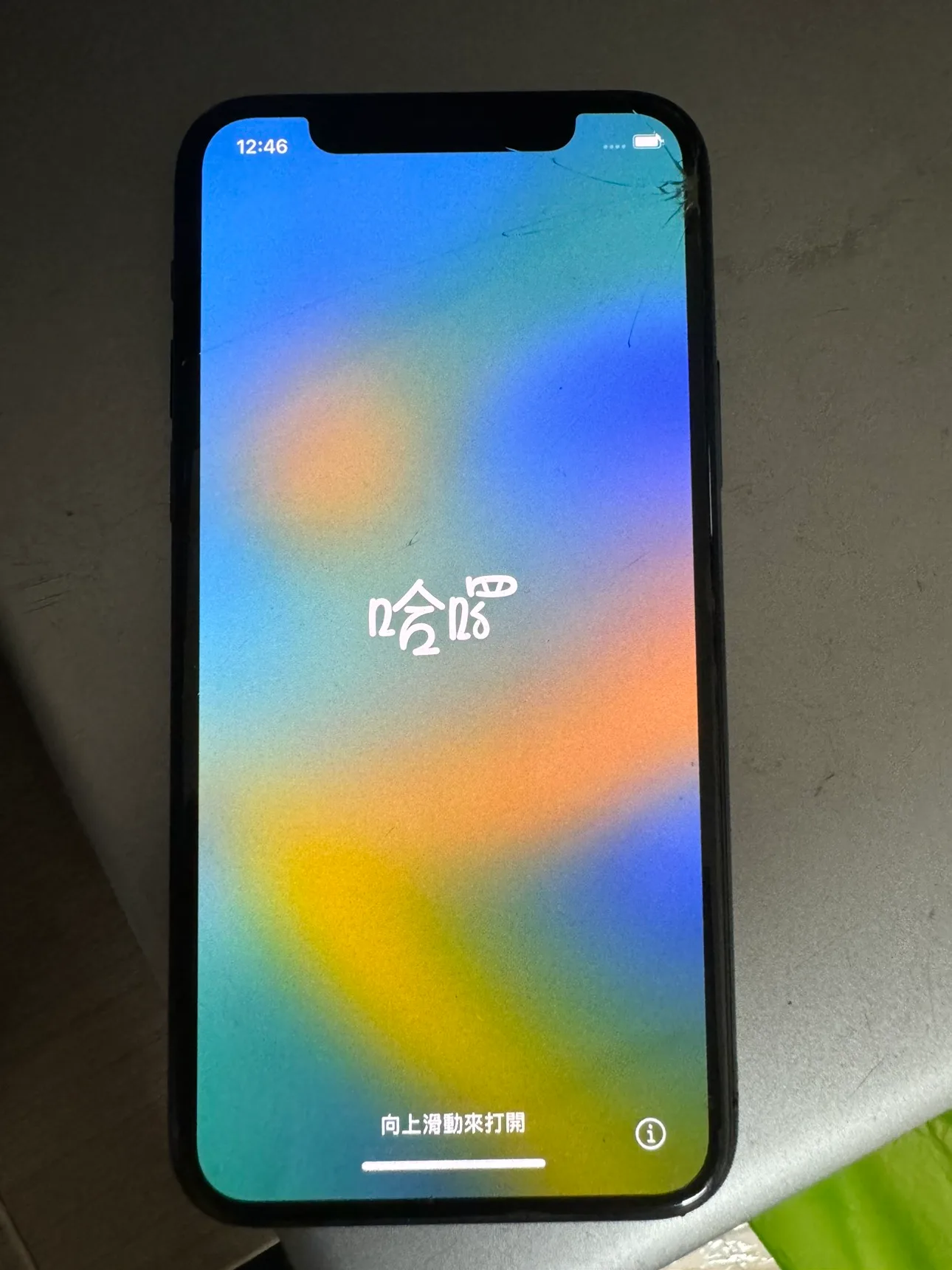 아이폰11프로 64g 팔아요