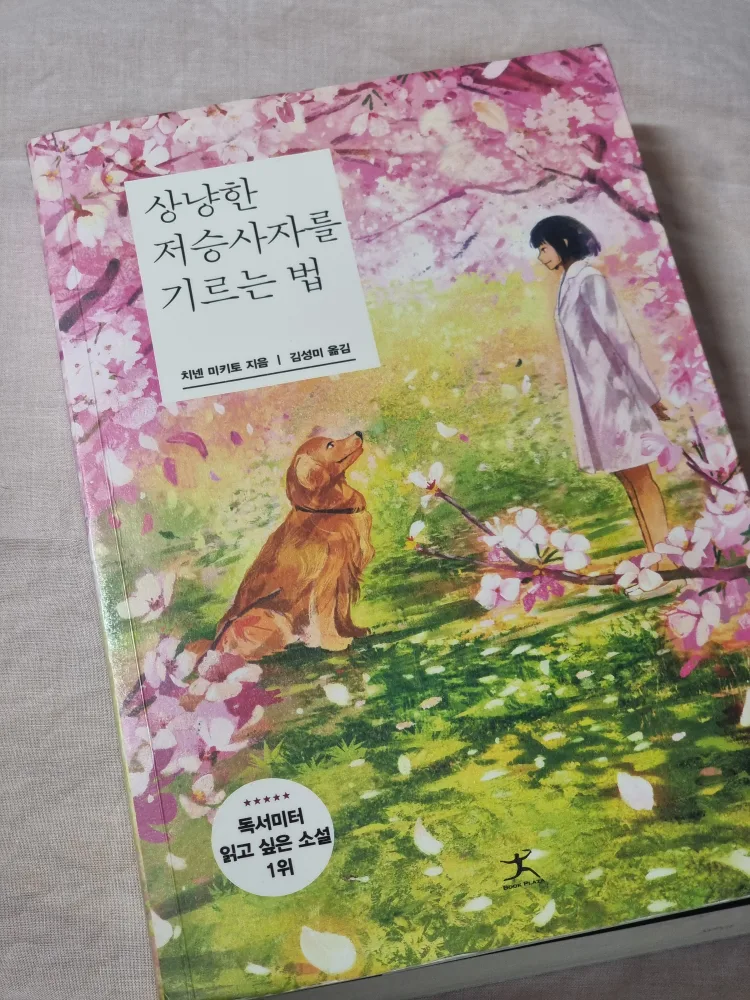 중고도서 팝니다