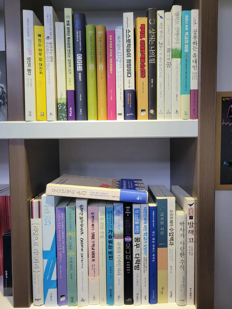 중고서적 권당 500원 판매합니다