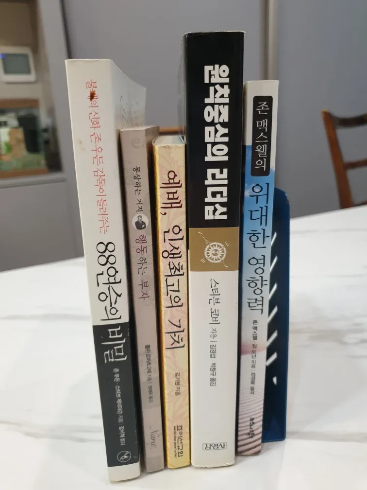 중고책 다양하게 있습니다