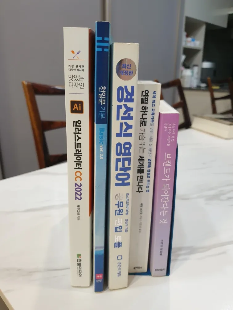 중고책 다양하게 있습니다