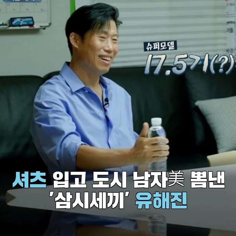 타임옴므 유해진 튜닉 셔츠 블루 100