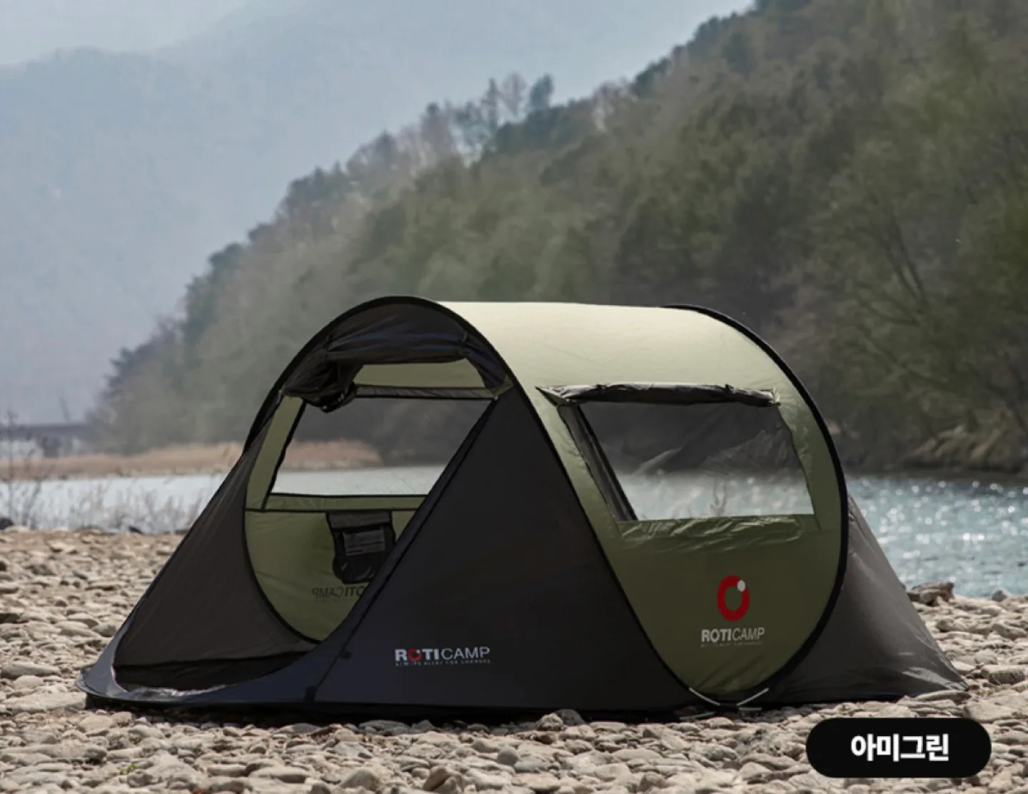 로티캠프 원터치 팝업텐트 중고