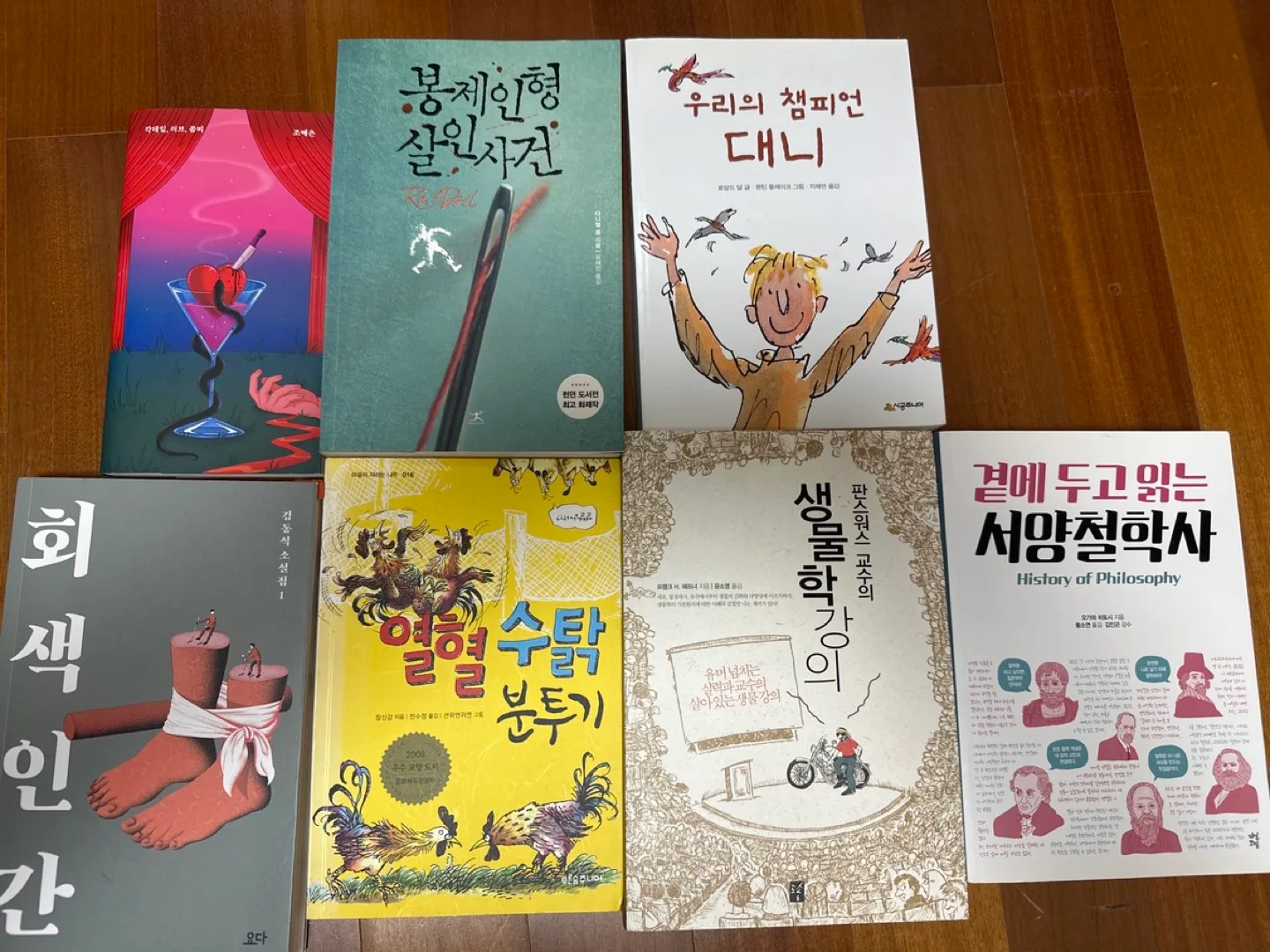 중고 책 판매합니다