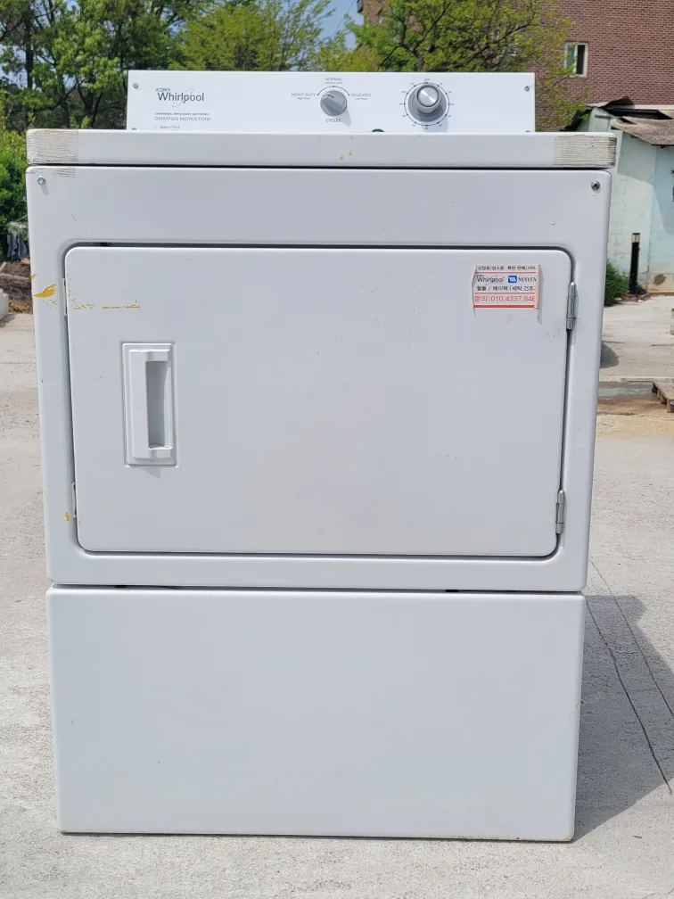 중고 월풀건조기 팔아요