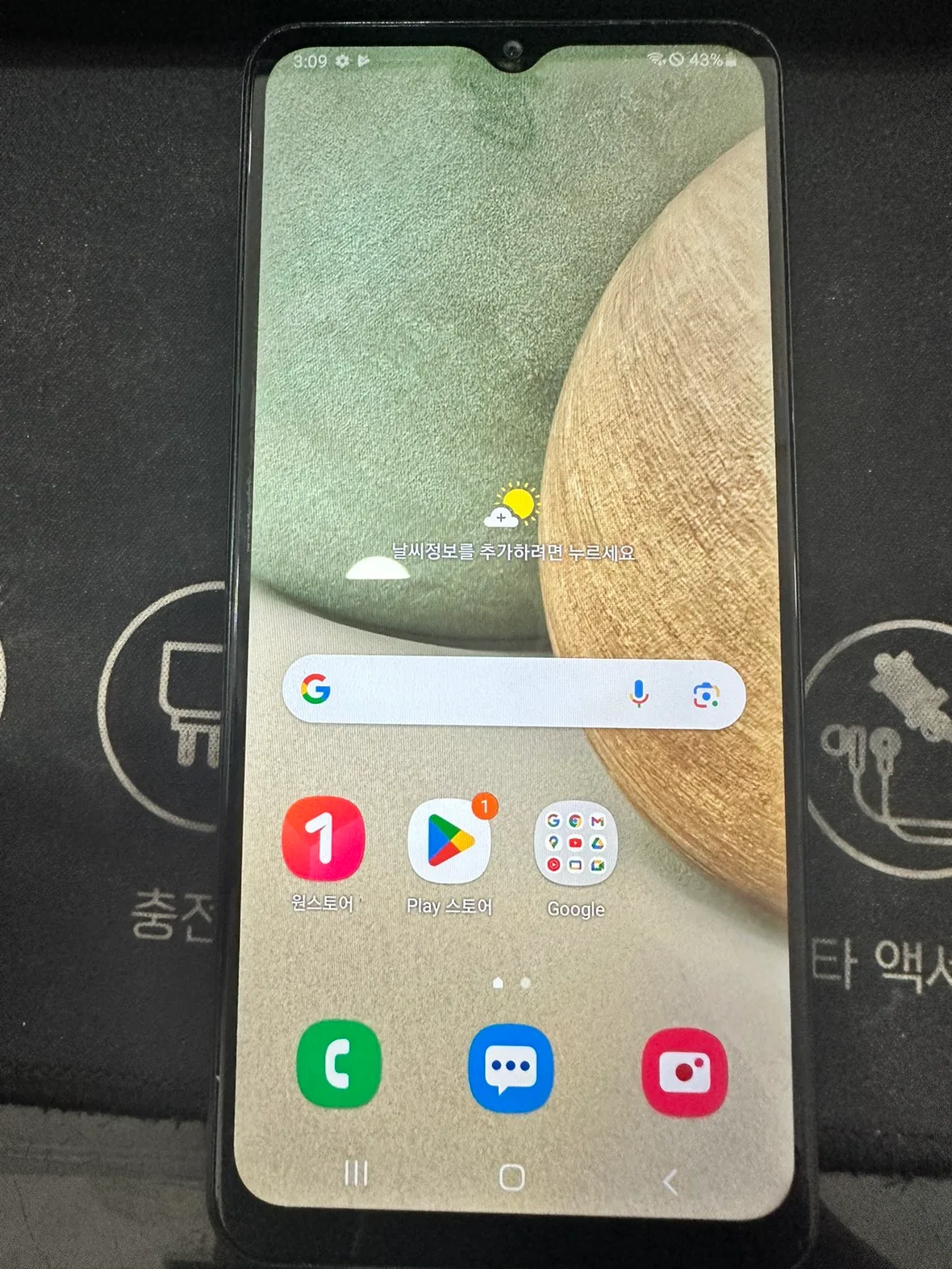 A125 중고폰 판매합니다