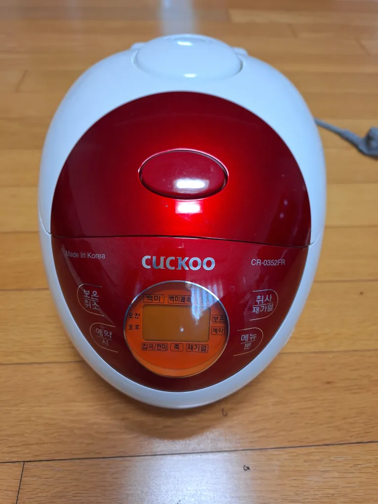 쿠쿠전기보온밥솥
