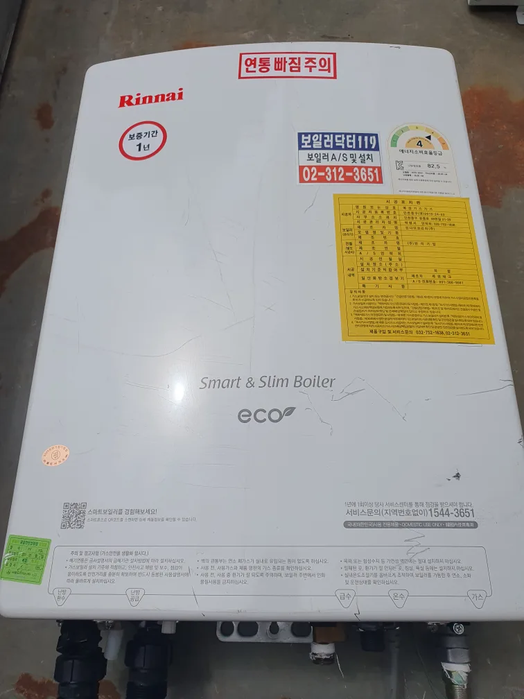 중고보일러 삽니다. 판매도 합니다.