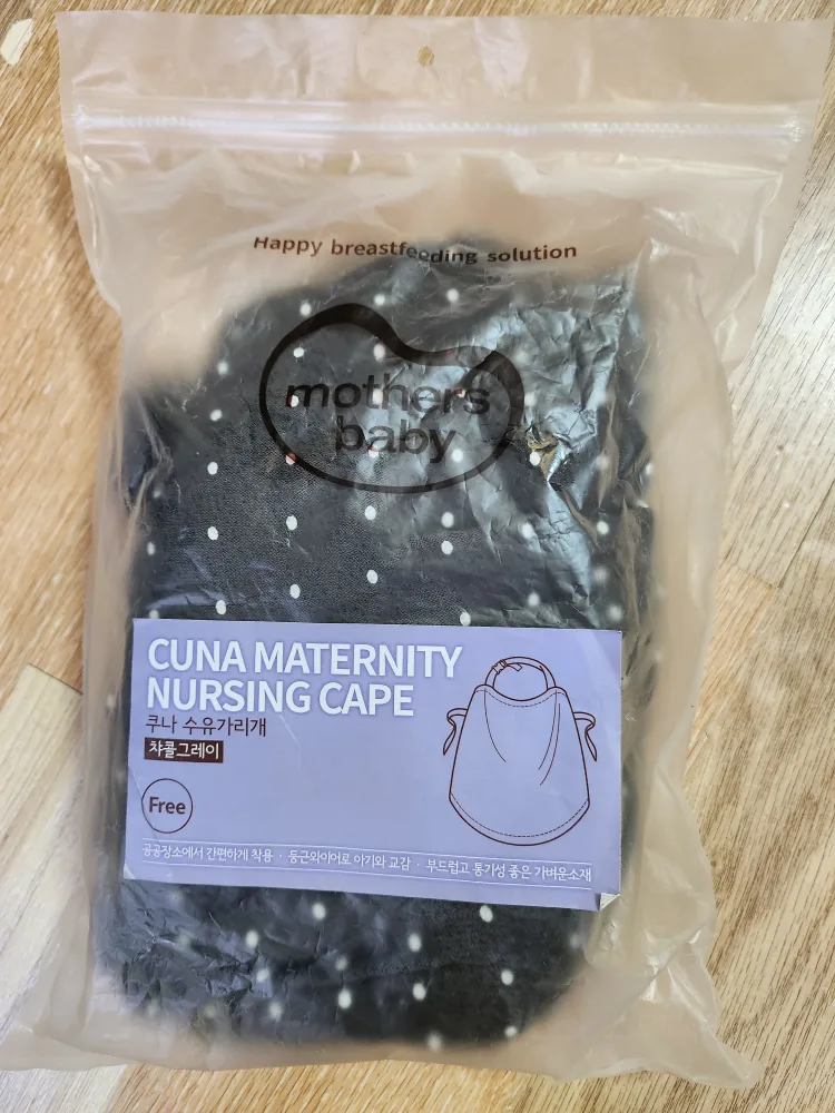 코나수유가리개