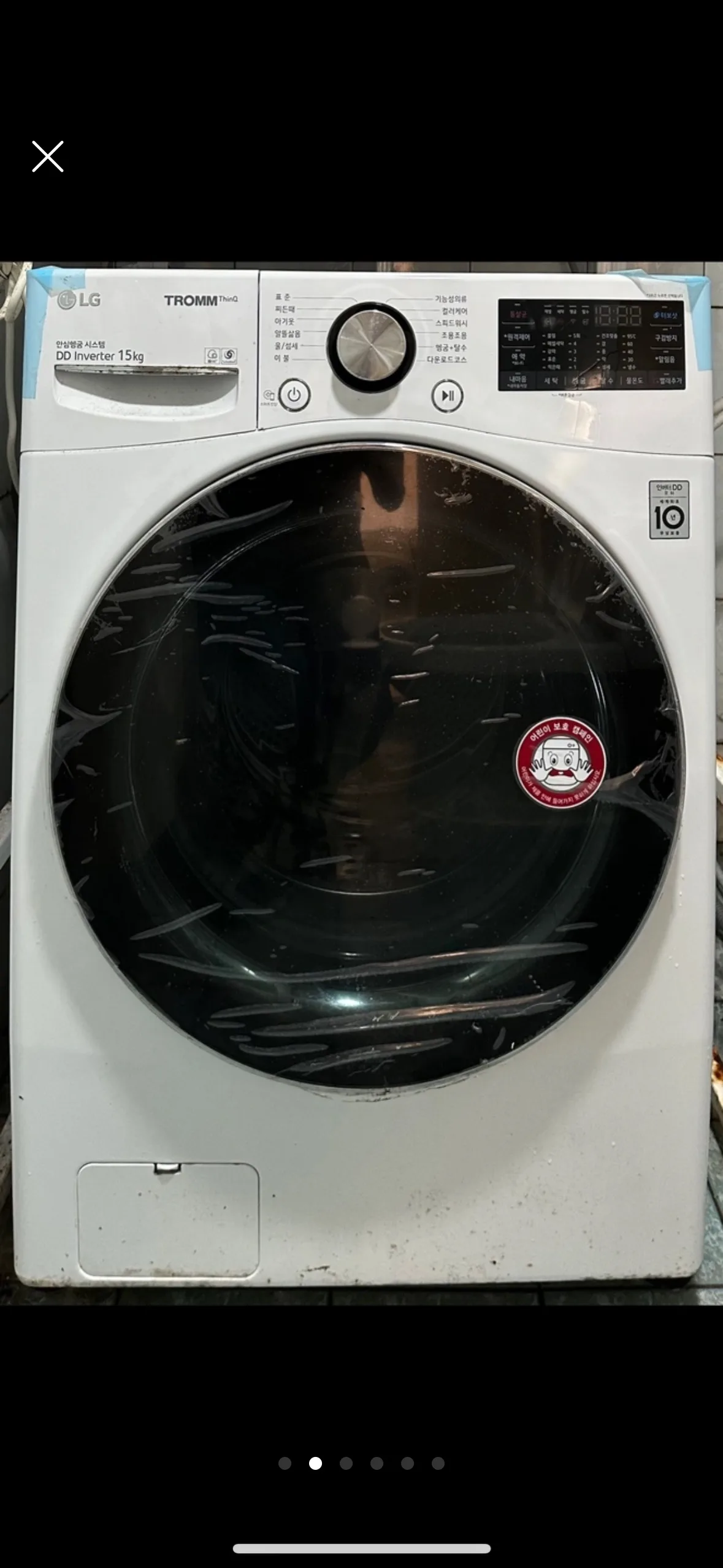 [18개월 사용함]LG세탁기 15KG.네고 가능