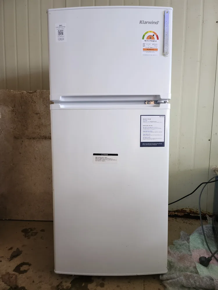 중고냉장고 팝니다