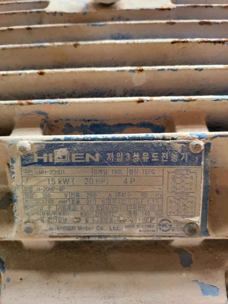 20마력 380삼상 중고모터