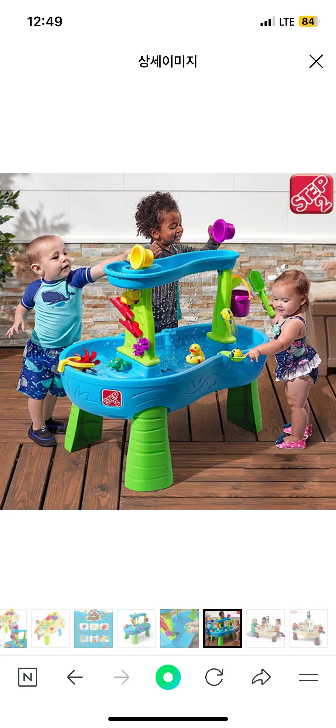 스텝투 물놀이 / 모래놀이 테이블 step2