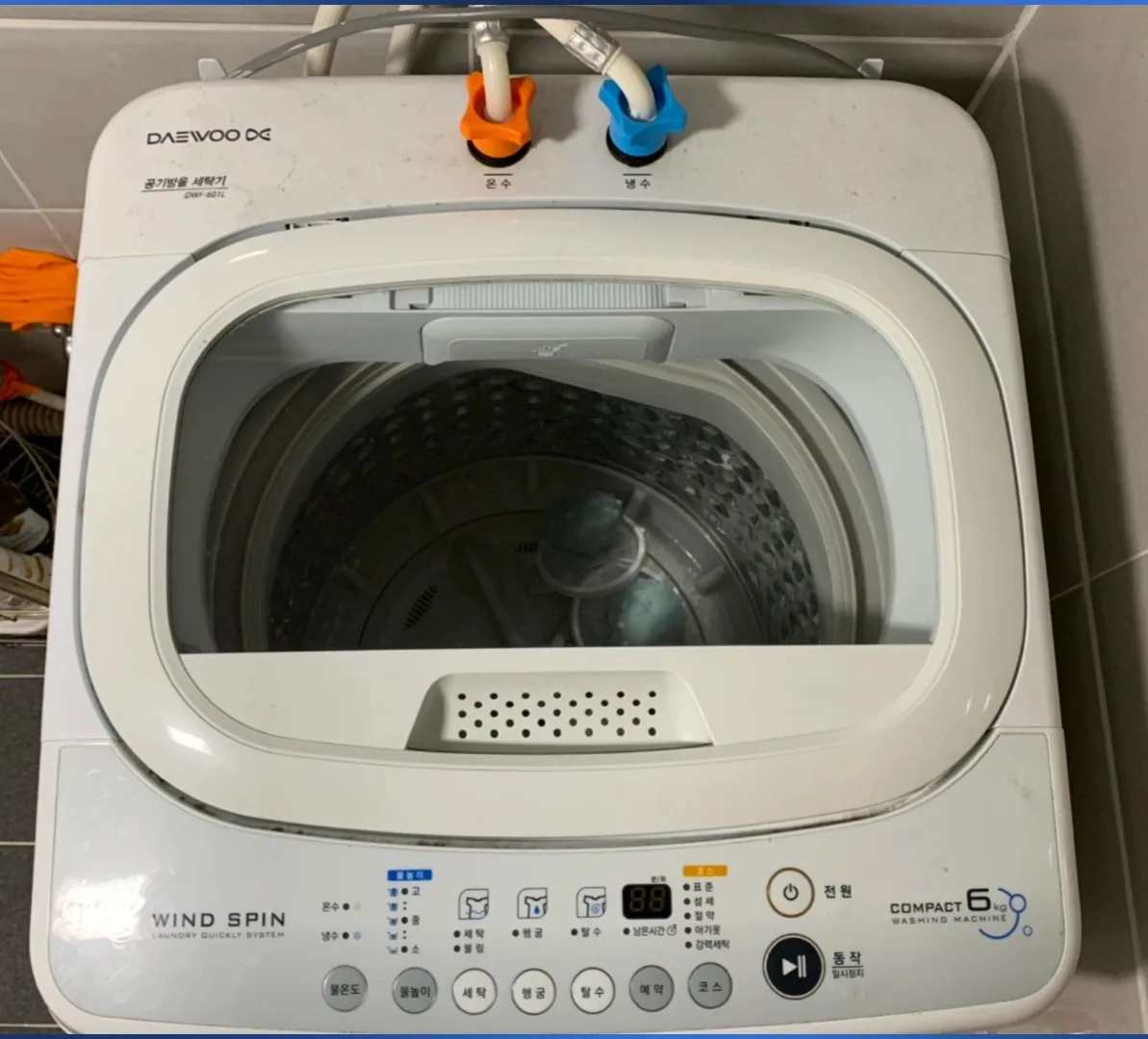 중고 세탁기