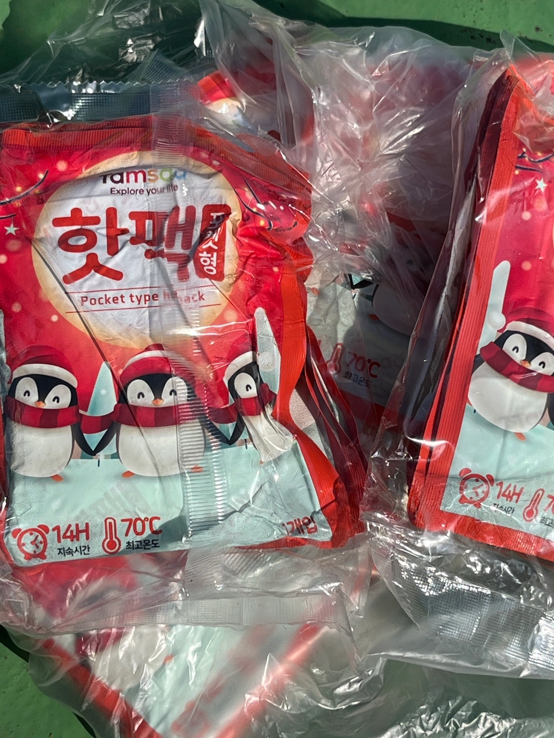 핫팩 11개 | 당근 중고거래