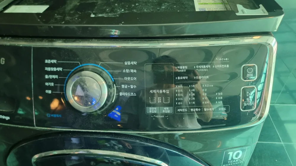 삼성 세탁기 건조기 세트