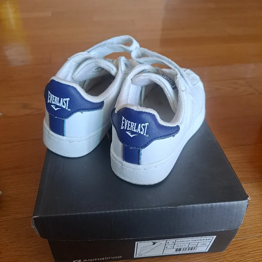 중고 신발 판매