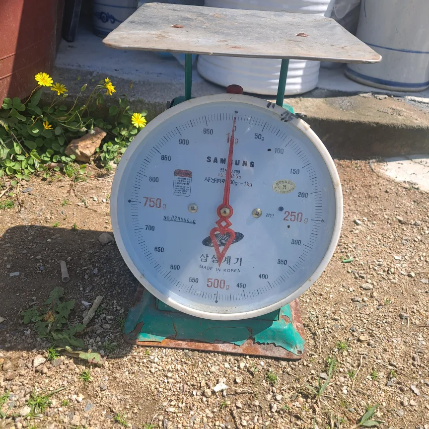 중고저울