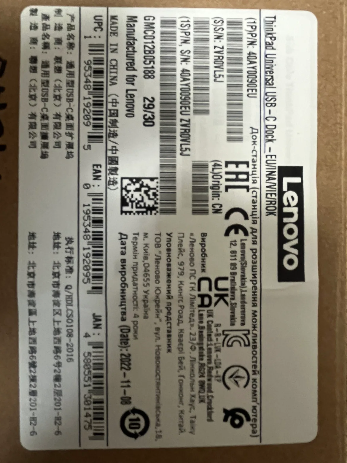Lenovo thinkPad USB C Dock - 40AY