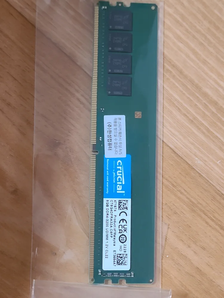 중고 컴퓨터부품 팝니다