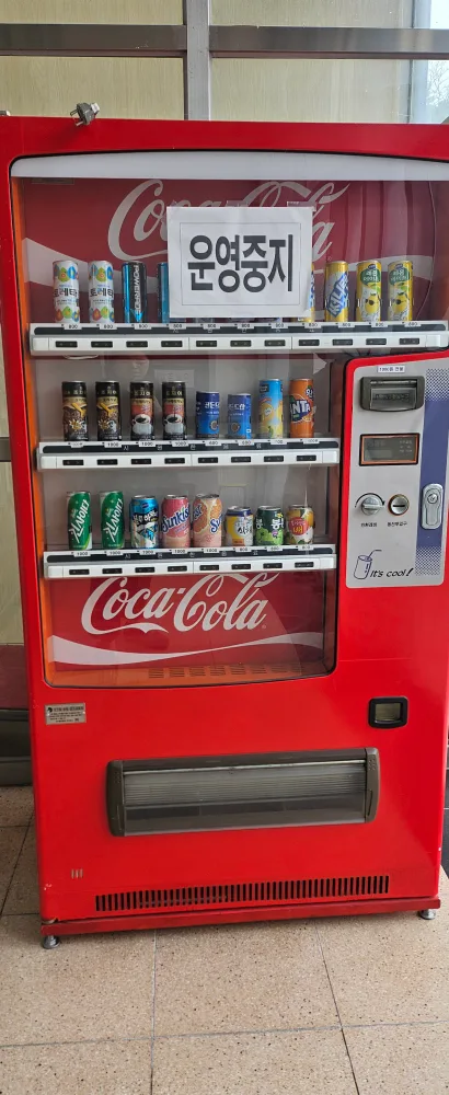 중고자판기 팔아요.