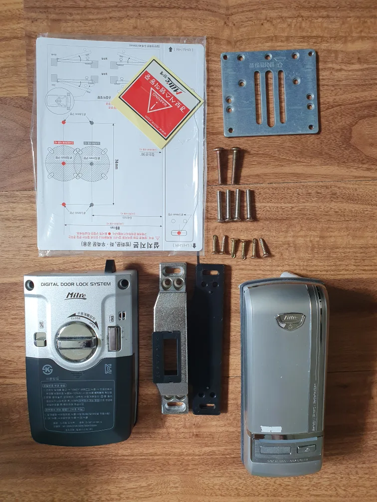 밀레 도어락 번호키 중고
