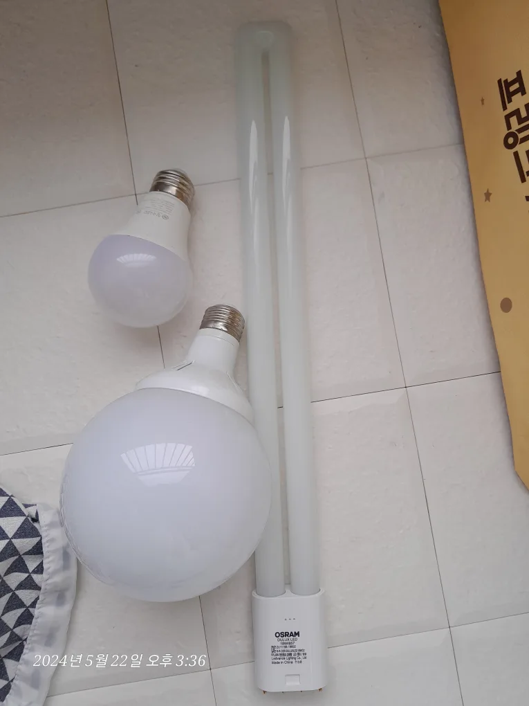 전구 중고
