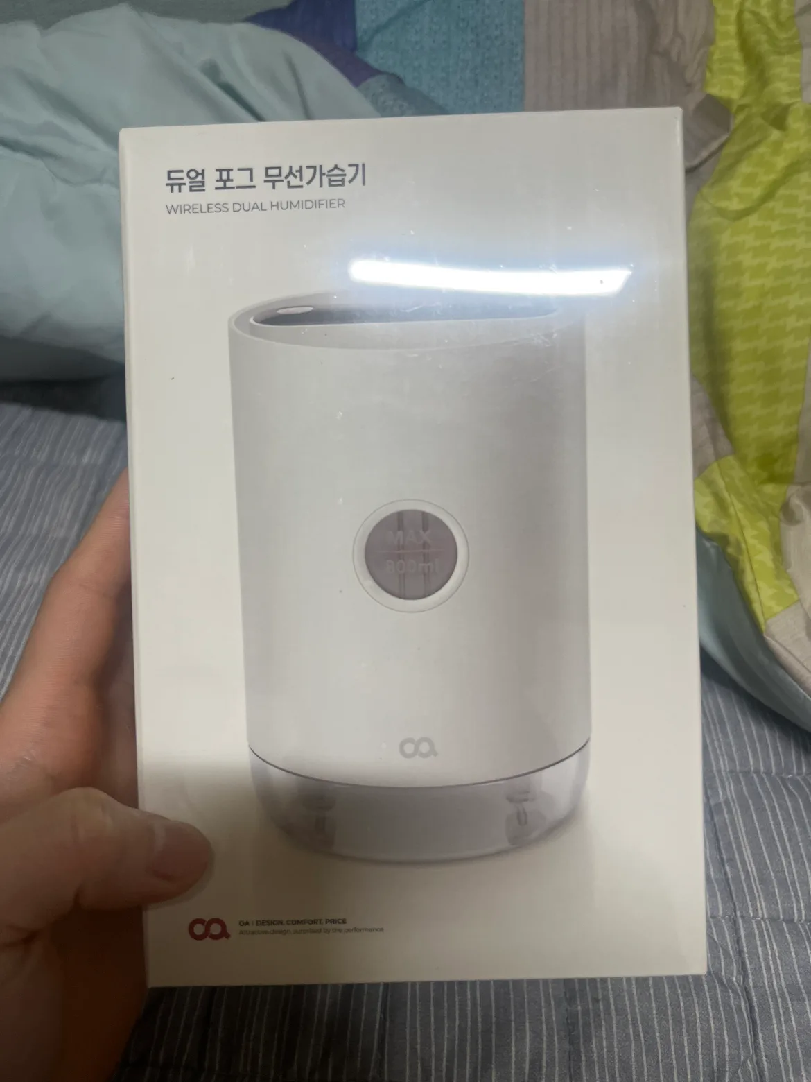 듀얼 포그 무선가습기