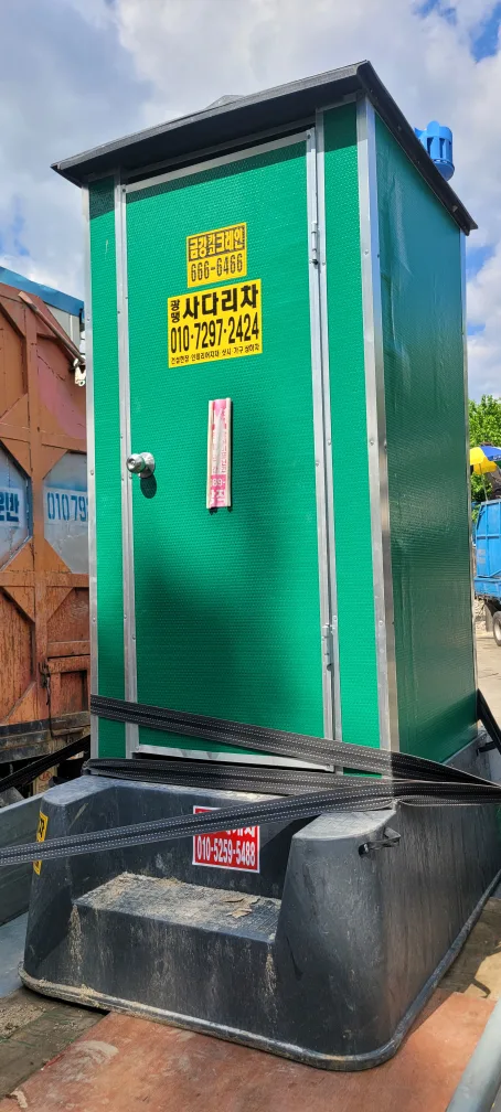 1회 사용 중고 화장실