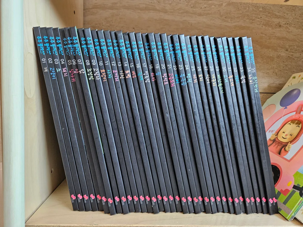 대교 주주플러스 아기 자연관찰책(중고, 전 35권)