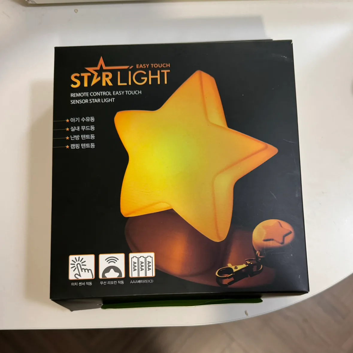 수유등 무드등 텐트등