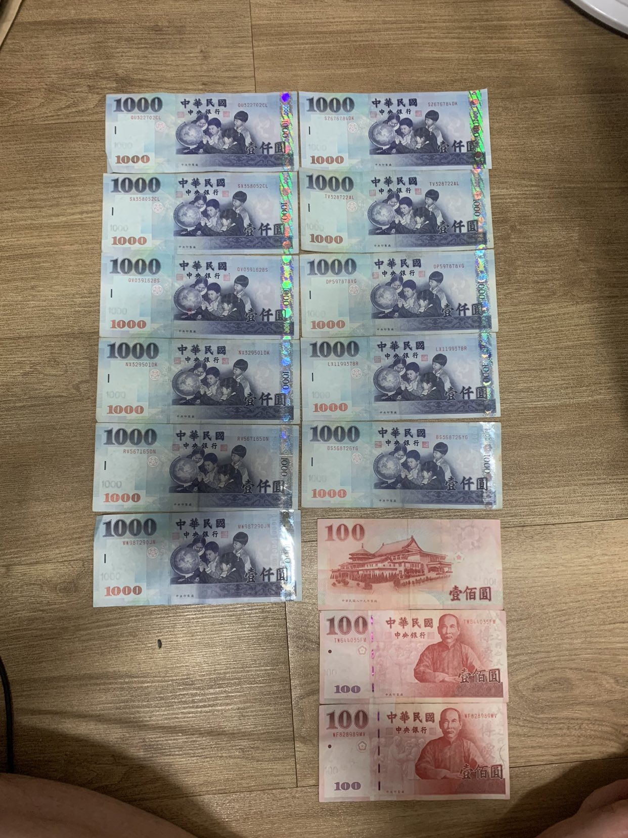 대만달러 팝니다