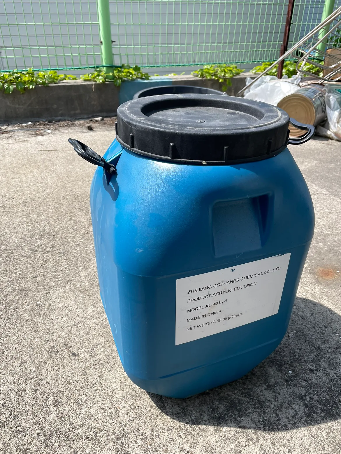 50L 중고 플라스틱통 보관통 판매합니다.